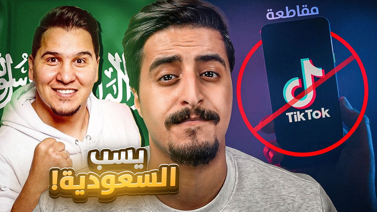 الفتنة اشد من القتل ..