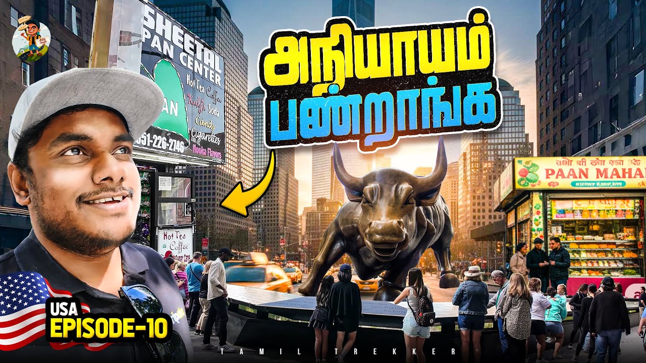 இரட்டைக் கோபுரம்  நடந்தது இங்கதன் | Tamil Trekker Ep - 10