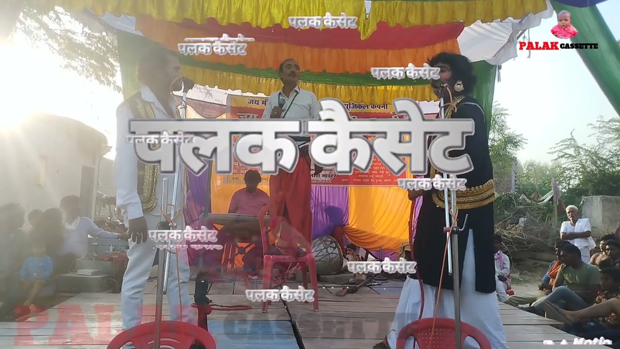 कैलाश मास्टर की नौटंकी - { भाग:-11 } अमर और आकाश का दुश्मन उर्फ गुलाब का फूल का माला