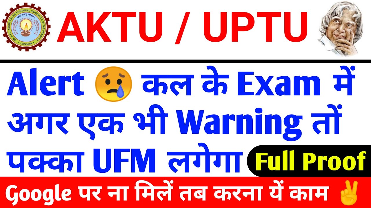aktu news today | aktu latest news | aktu news |aktu result 2021 | aktu ufm rules/aktu exam cheating