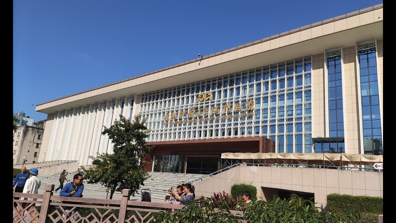 广西博物馆 Guangxi Museum in China