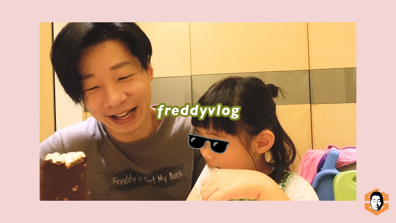 ＃FreddyVlog｜阿母不在家！全職阿爸一打一超崩潰挑戰