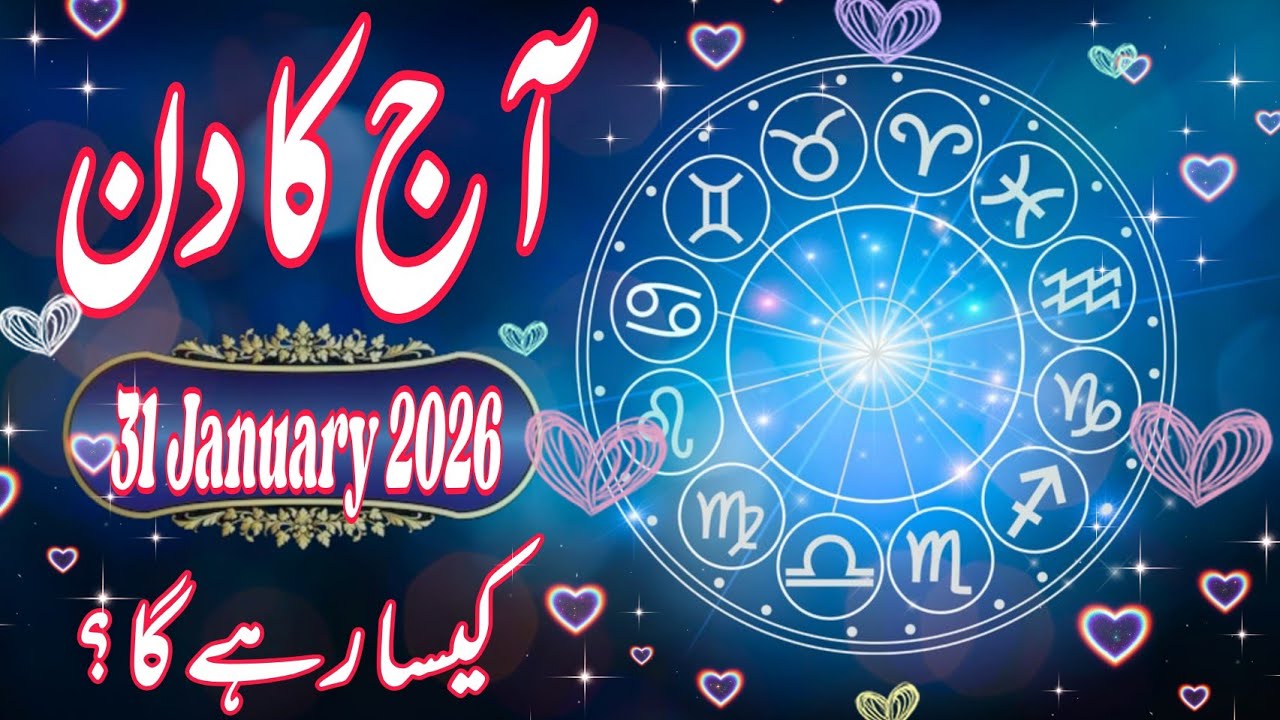 31 January 2026 DAILY HOROSCOPE: Money, Career, Love, & Health Predictions for ALL 12 Signs