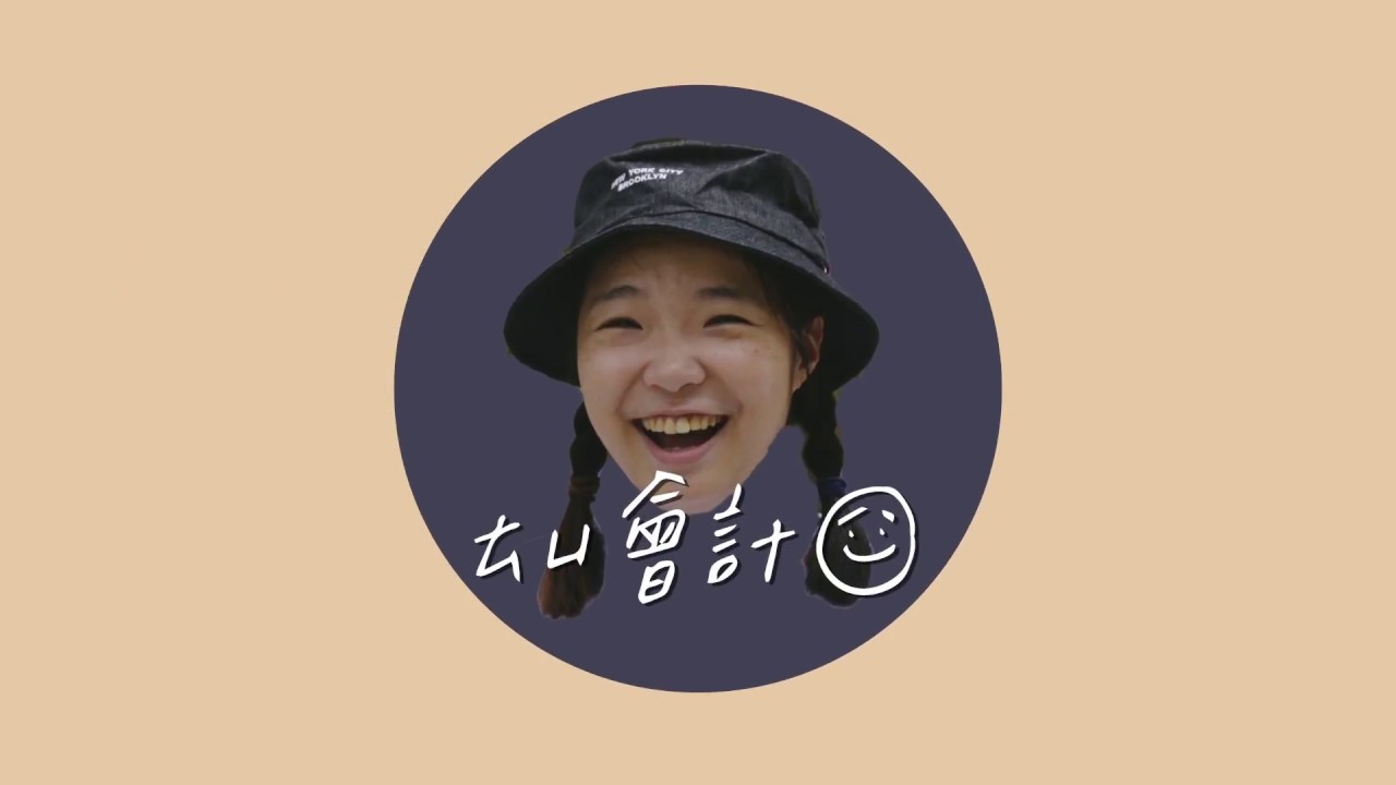 👩🏻&zwj;🏫主題四：調整－會計基礎