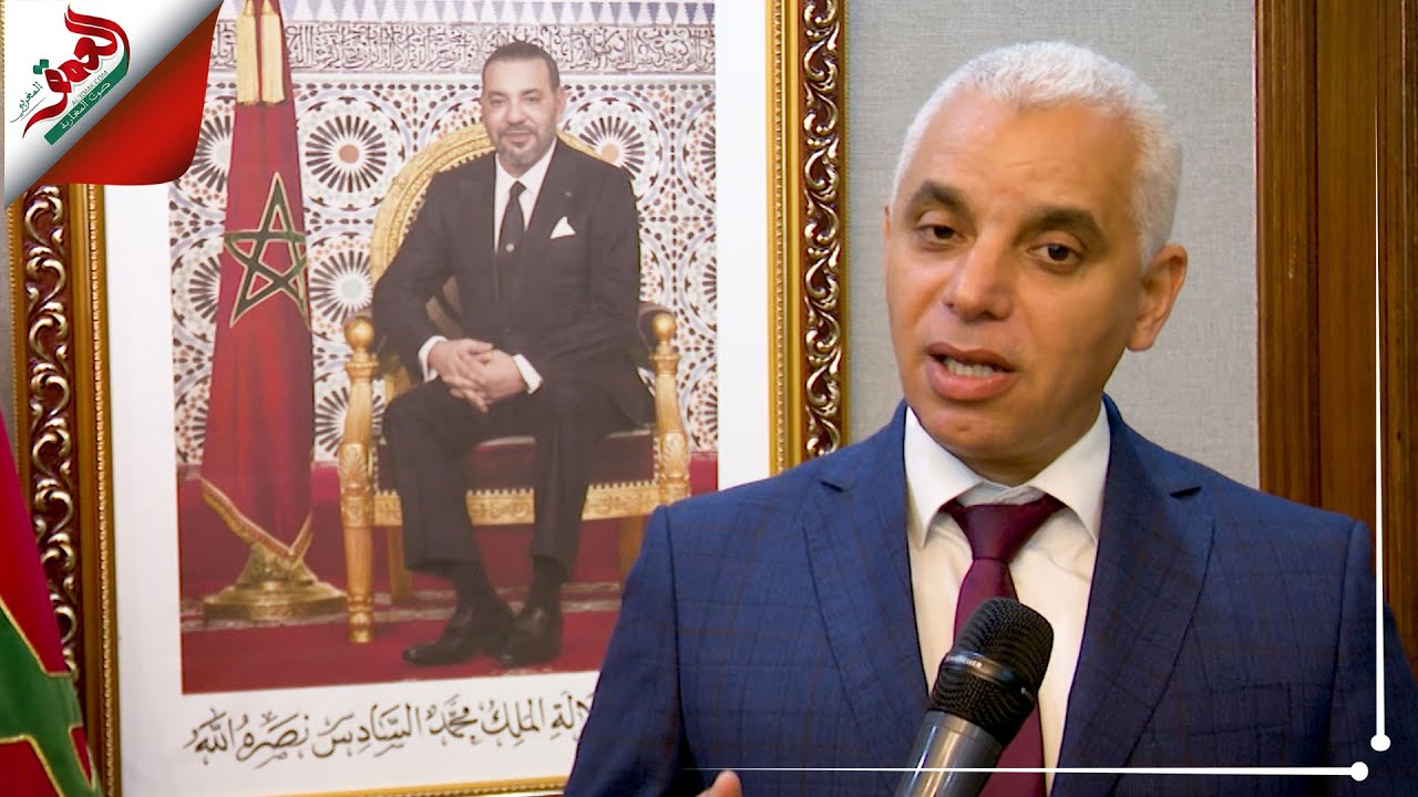 تصريح وزير الصحة والحماية الاجتماعية بخصوص مشروع قانون-الإطار المتعلق بالمنظومة الصحية الوطنية