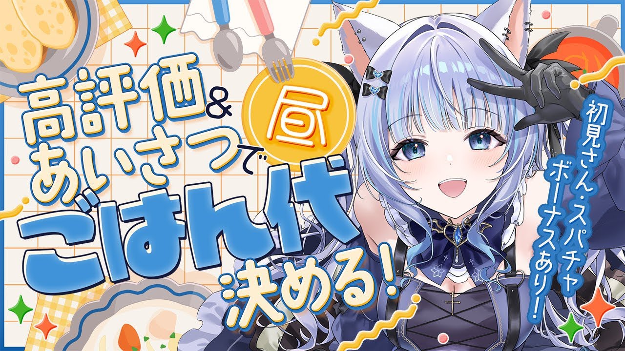 【