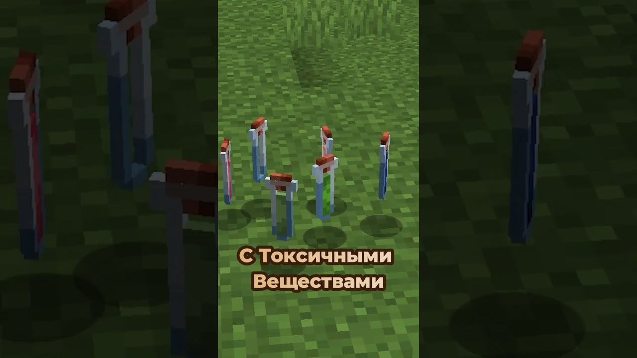 Майнкрафт Мод Дня от Ивуна! - №175 Toxony