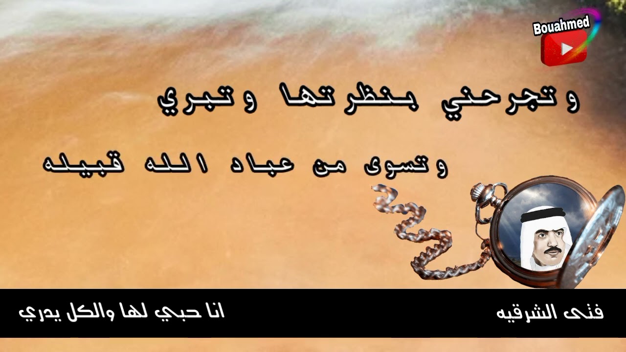 عيسى الاحسائي
