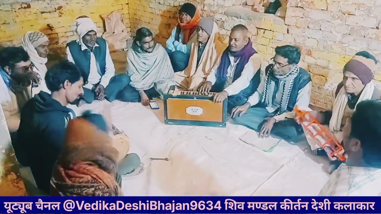 //शिव मण्डल कीर्तन//पांडव का हर एक बेटा मोहन की शरण होगा//