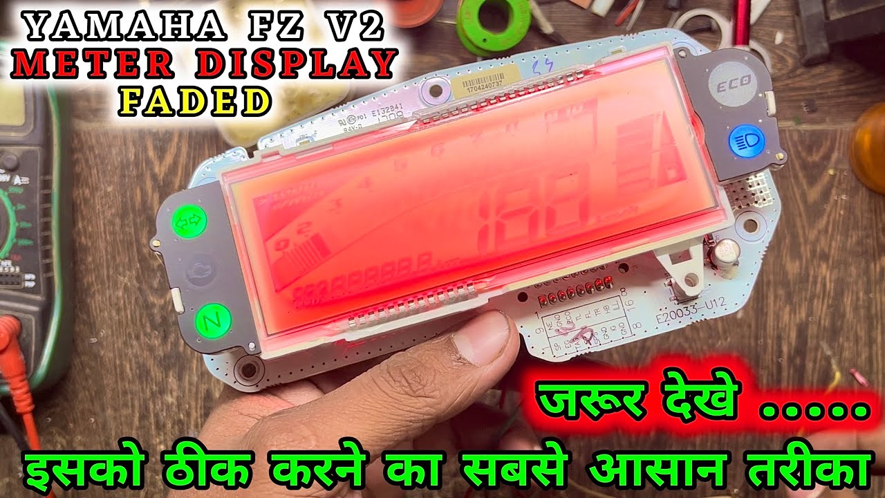 🔴 SPEEDOMETER DIGIT NOT SHOW “FZ V2 Meter Display Faded Problem Solving” YAMAHA FAZER METER REPAIR