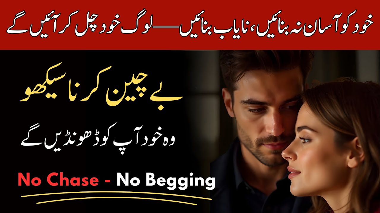 The Reverse Psychology Trick That Makes Them Chase You | No Chase, No Begging