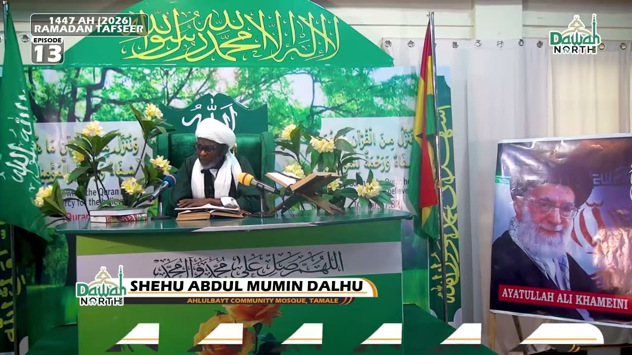 Ramadan 1447/2026 Tafseer (SHEDU DALHU) Episode 13