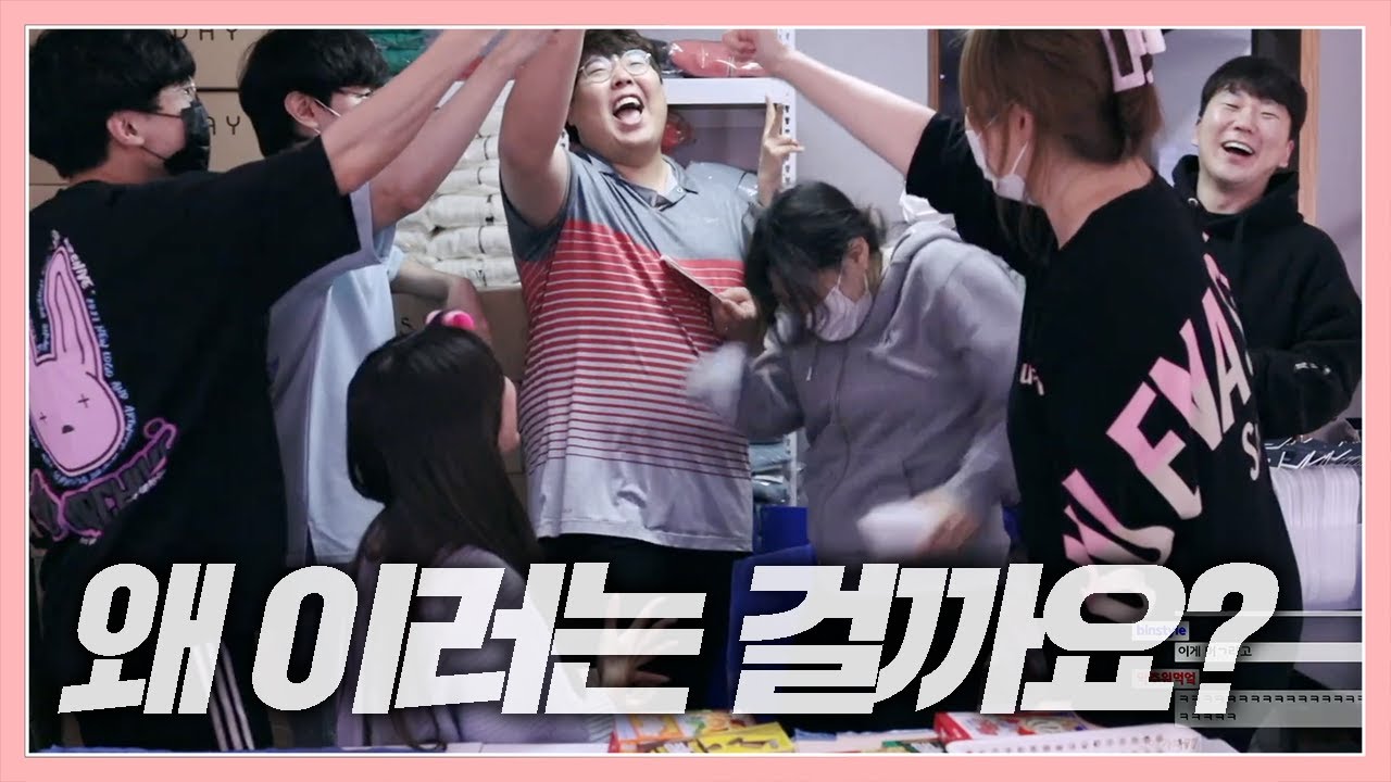 회사 사람들이 싸웠습니다..