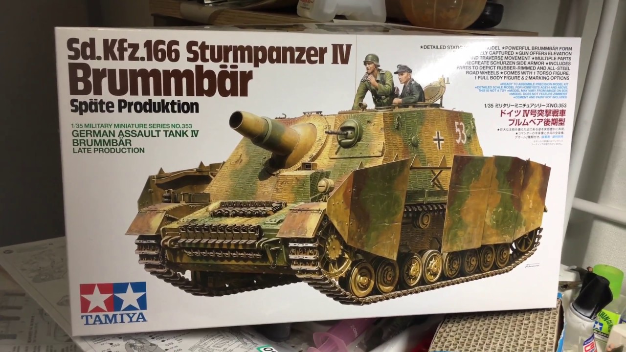 タミヤ1/35 ドイツⅣ号突撃戦車ブルムベア後期型