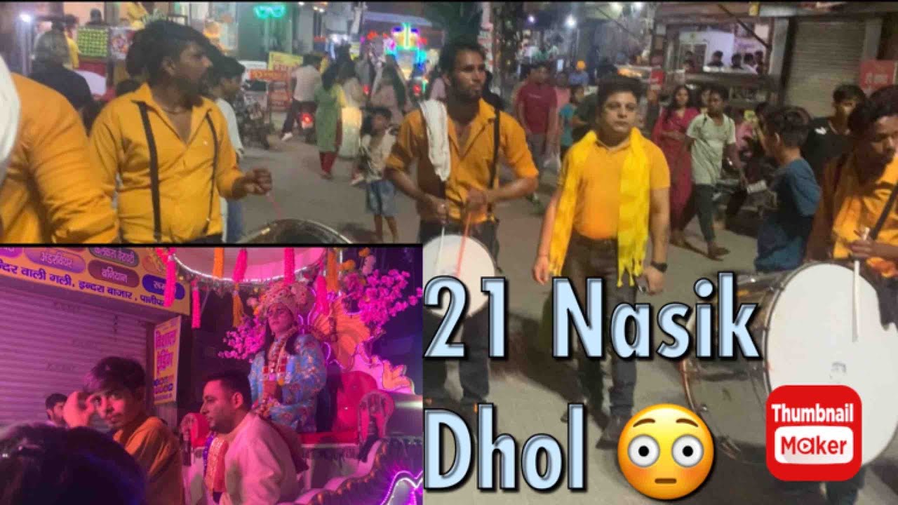 Ram Mandir Ram Barat | No 1 Nasik Dhol | Panipat Dusshera 2022 🙏