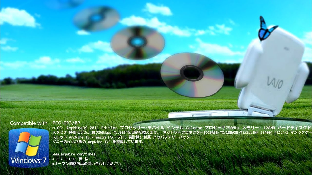 AZARII 夢桜 - Global Access Point 🌍