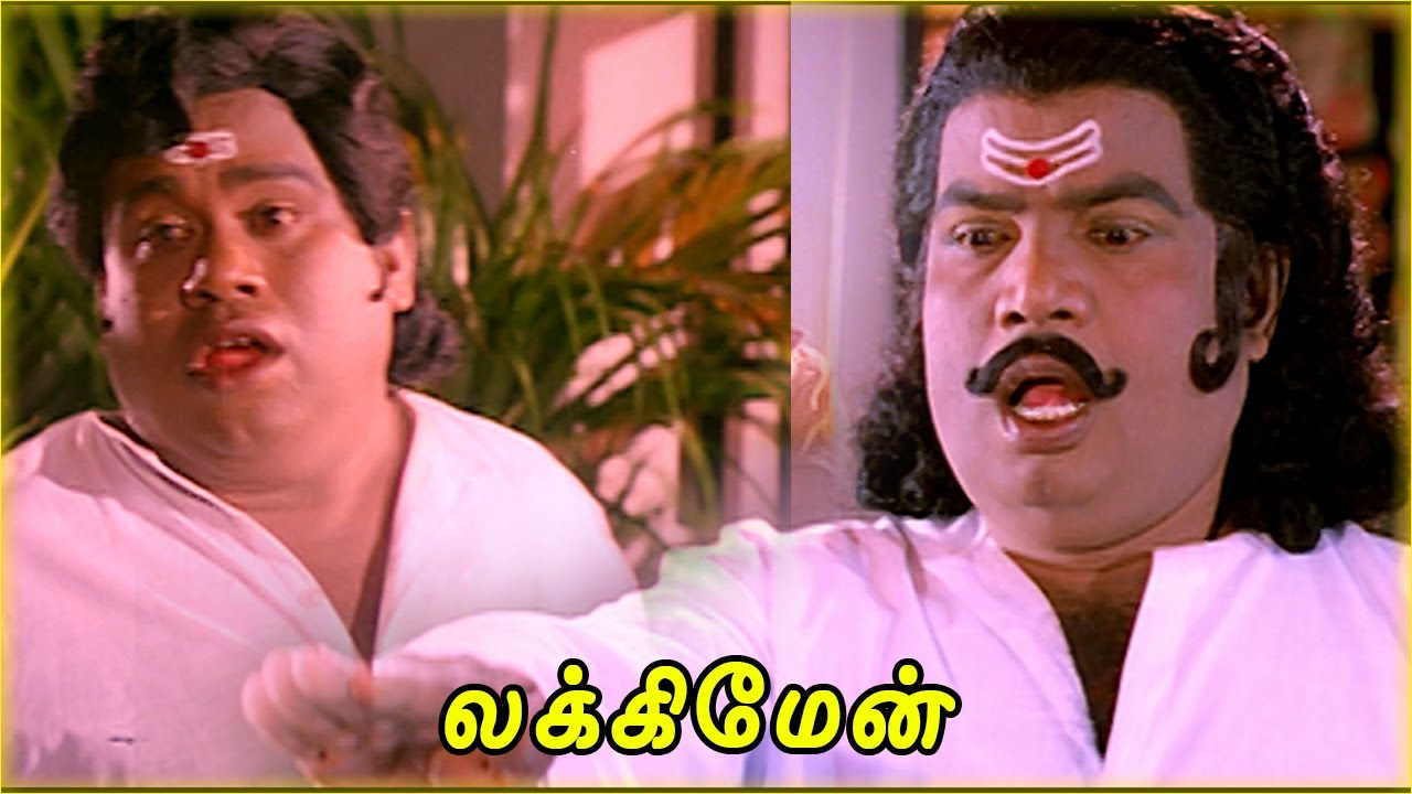 Lucky Man Tamil Movie | Yaman gets emotionally touched | Karthik | Sanghavi | Goundamani | Senthil