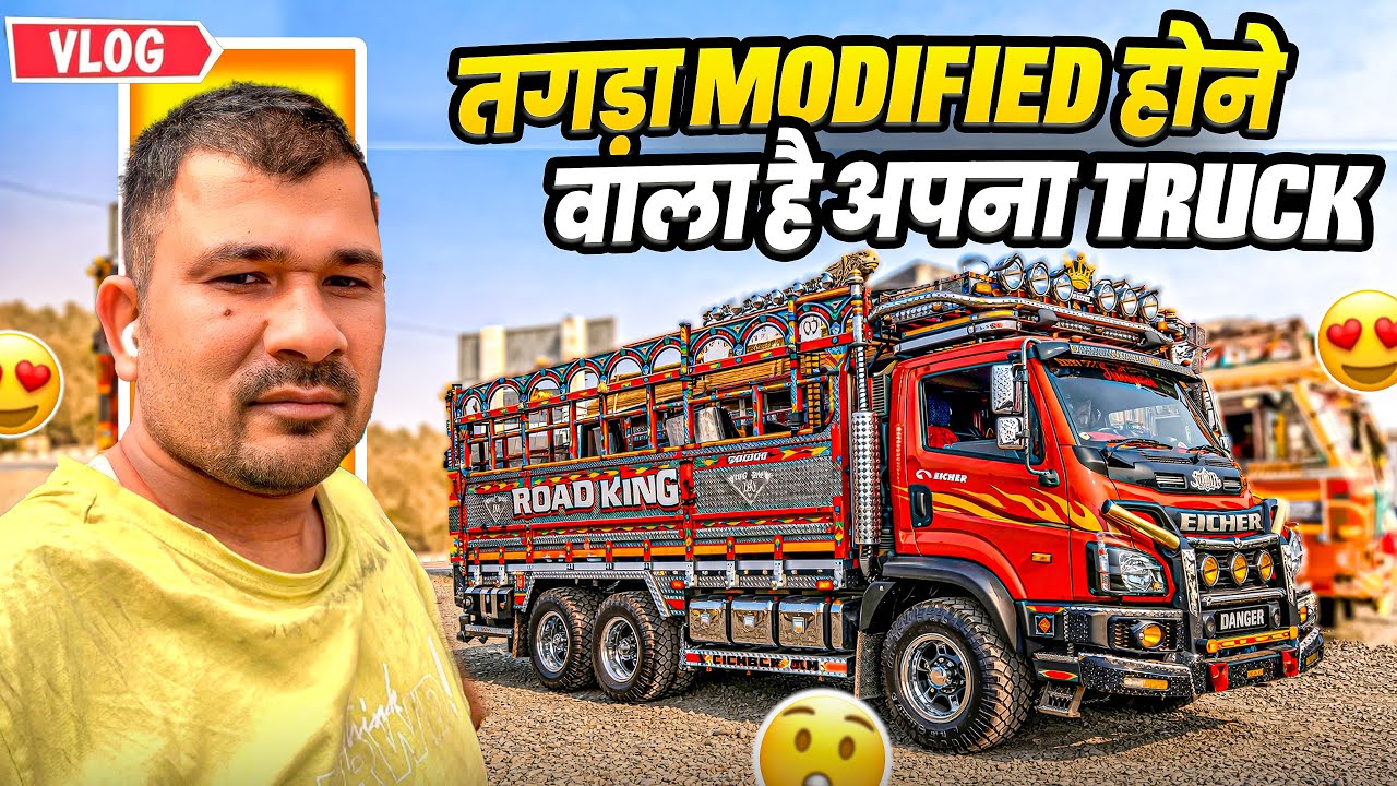 Tagda Modified Hone Wala Hai Apna Truck 🚚 । Pura Truck Change Kar Dunga! Trucking #vlog 
