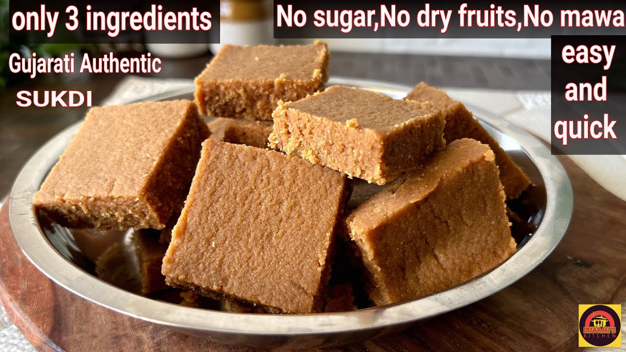 ना चीनी, ड्राय फ्रूट्स,मावा सिर्फ़ 3 चिजो से गुजराती सुखड़ी Authentic Gujarati Gol Papdi