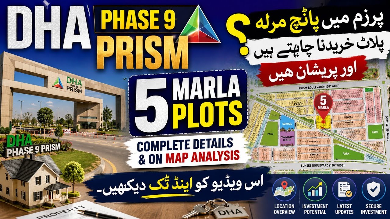 DHA Phase 9 Prism 5 Marla Plots | Complete Map Analysis, Prices & Best Locations to Buy in 2026
