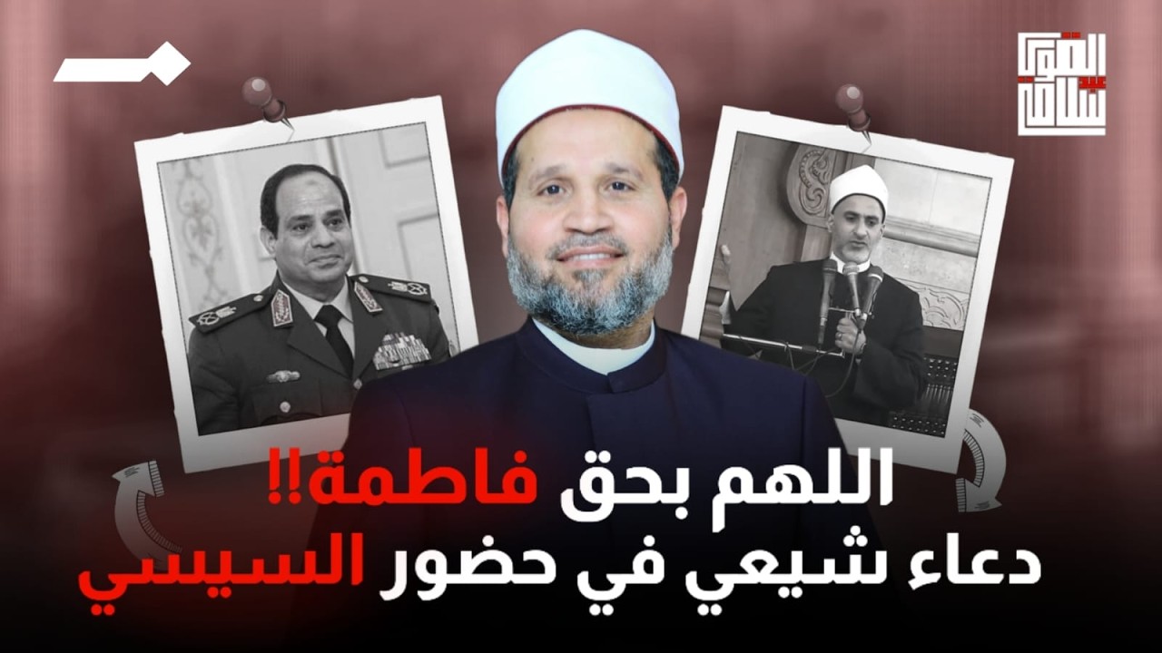 دعاء حرام؟؟ اللهم بحق فاطمة وأبيها وبعلها وبنيها والسر الكامن فيها