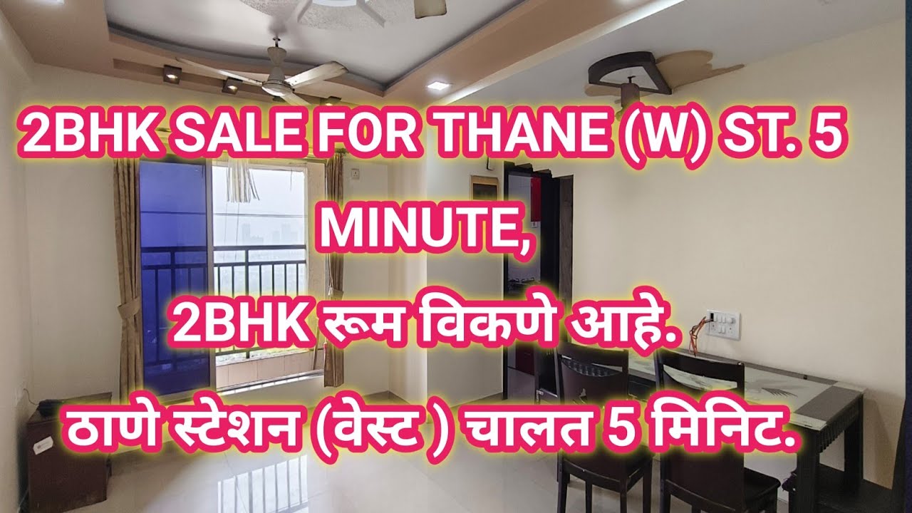 2BHK Sale for Thane (w) st. 5 minute, 2BHK रूम विकणे आहे. ठाणे स्टेशन (वेस्ट ) चालत 5 मिनिट.