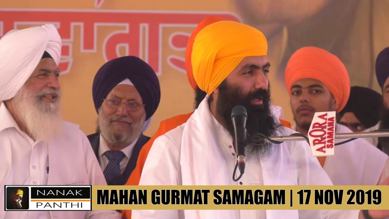 Baba Banta Singh Ji Munda Pind wale | Katha | 17 Nov 2019 | Akhara Sahib Mandi || Nanak Panthi