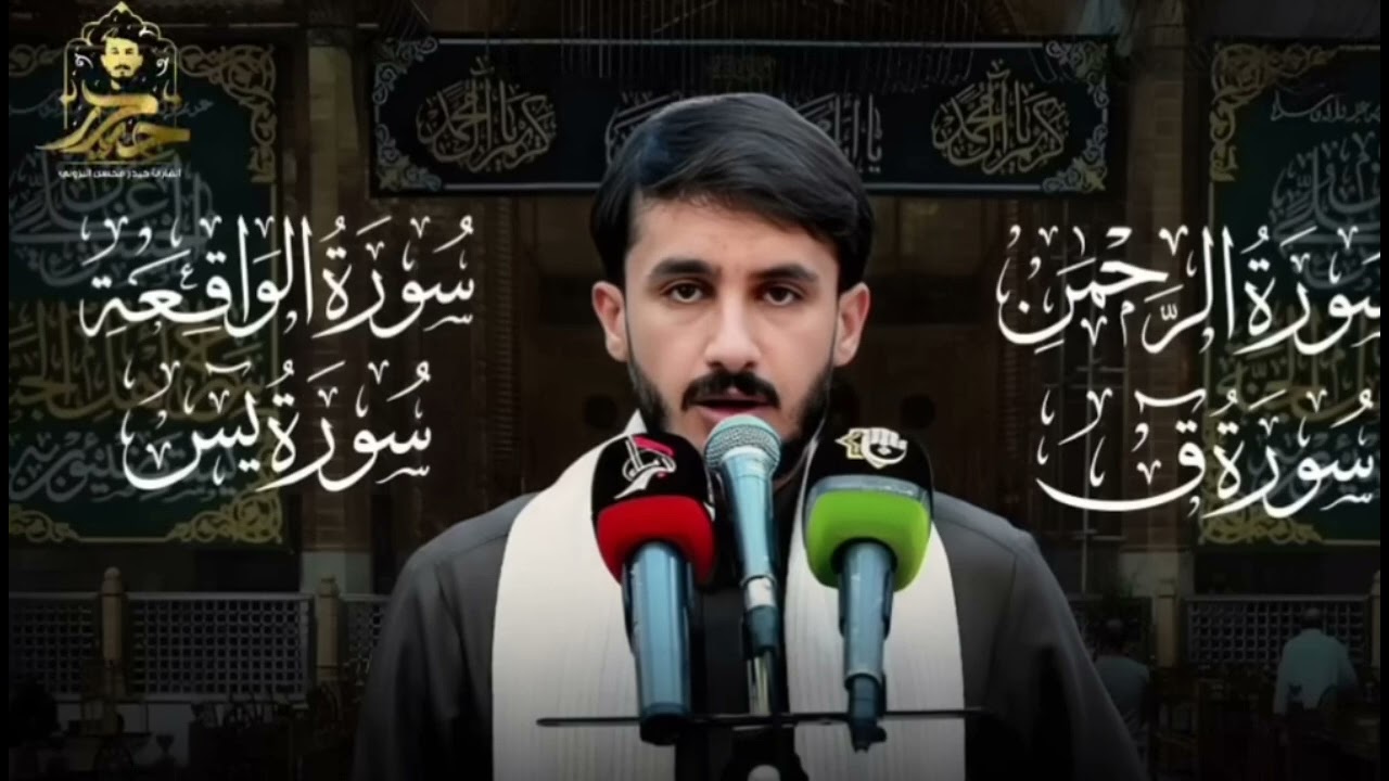 القرآن الكريم#gaming #hindisong #دعاء_مستجاب #اجر_لي_ولكم 