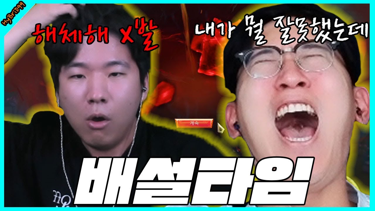연패에 드디어 터진 형들의 울분 [SLL EP.03]
