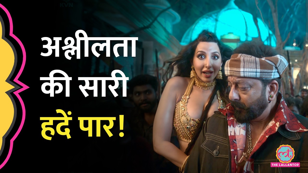 Nora Fatehi, Sanjay Dutt के नए गाने Sarke Chunar Teri Sarke Hindi को लोग Ban क्यों करवाना चाहते हैं?