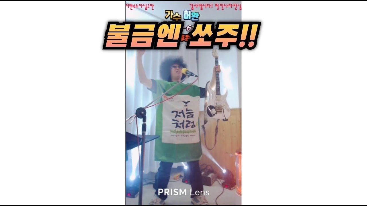 본격 음주조장 음방[🔴LIVE]신청곡~가수허완&권유미TV #통기타가수 #라이브가수 #미사리카페공연#음악방송#신청곡#브금 #콘서트 #세미트로트#올드팝#7080