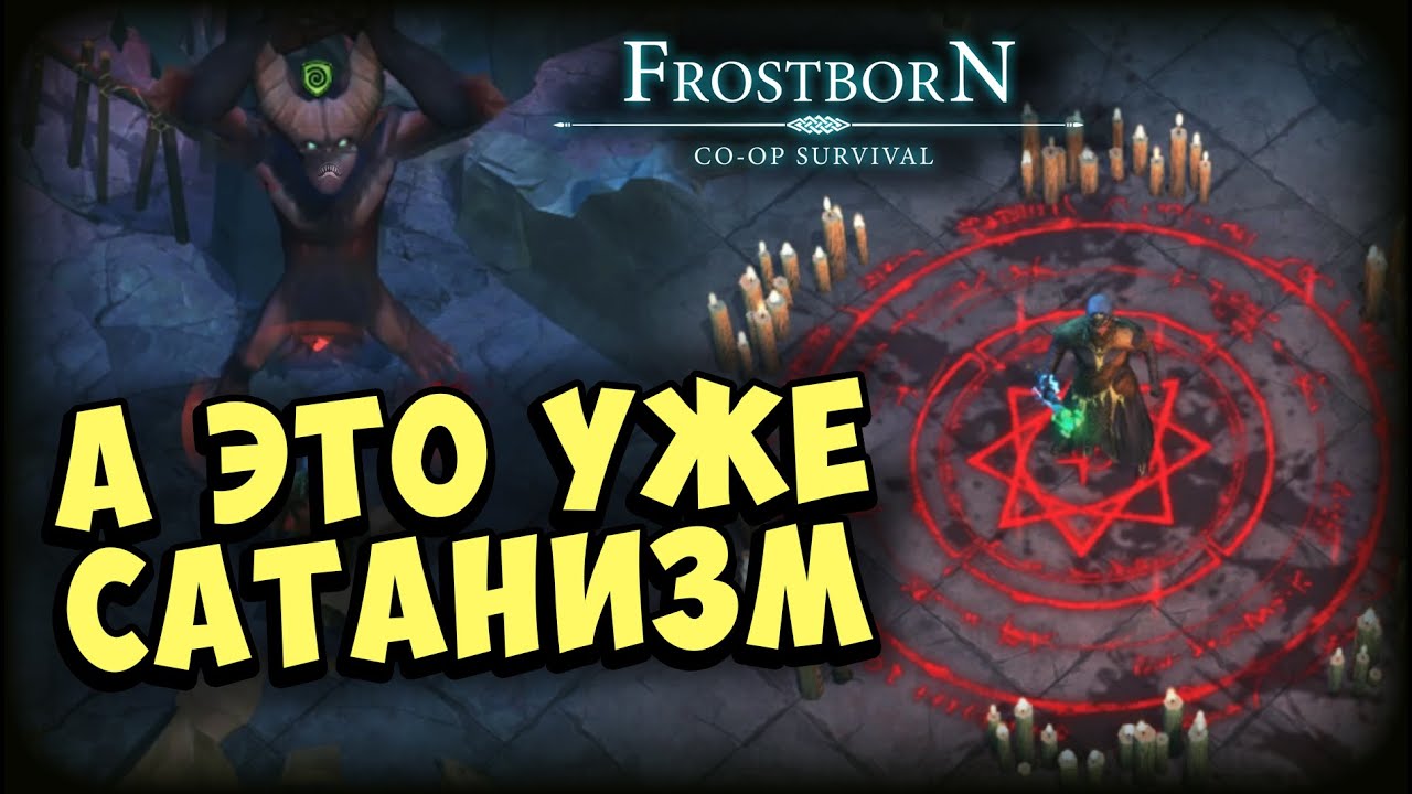ТЕСТ ВСЕХ КОМПАСОВ ШАМАНА 🧭🧭🧭 - Frostborn: Coop Survival