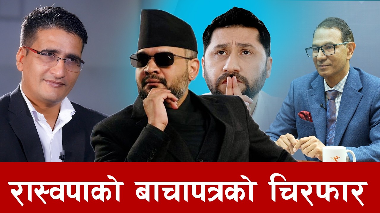 एउटै अर्थमन्त्रीले पाँच वर्ष बजेट ल्याए ५० % बाचा  सम्भव छ- डा. अंगराज तिमिल्सिना | Tikaram Yatri