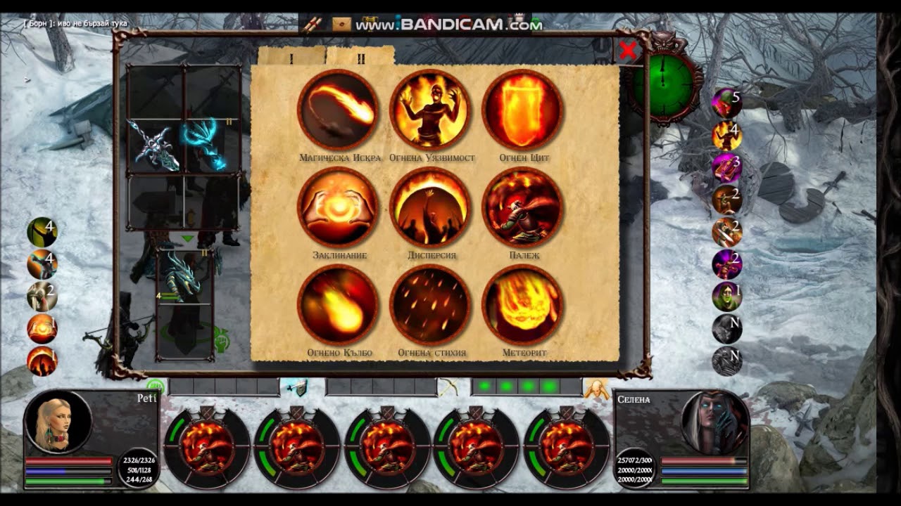 Aragor  vs.  Selena ...::.Taern BG.::...