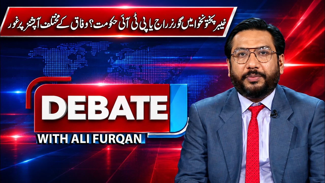 Governor&rsquo;s Rule or PTI Government in KP? Federal Options Under Consideration