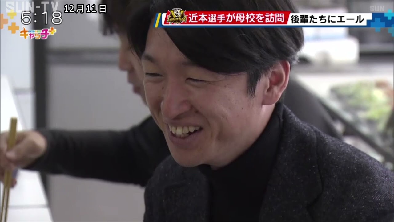 阪神タイガースの近本選手が母校の社高校で講演