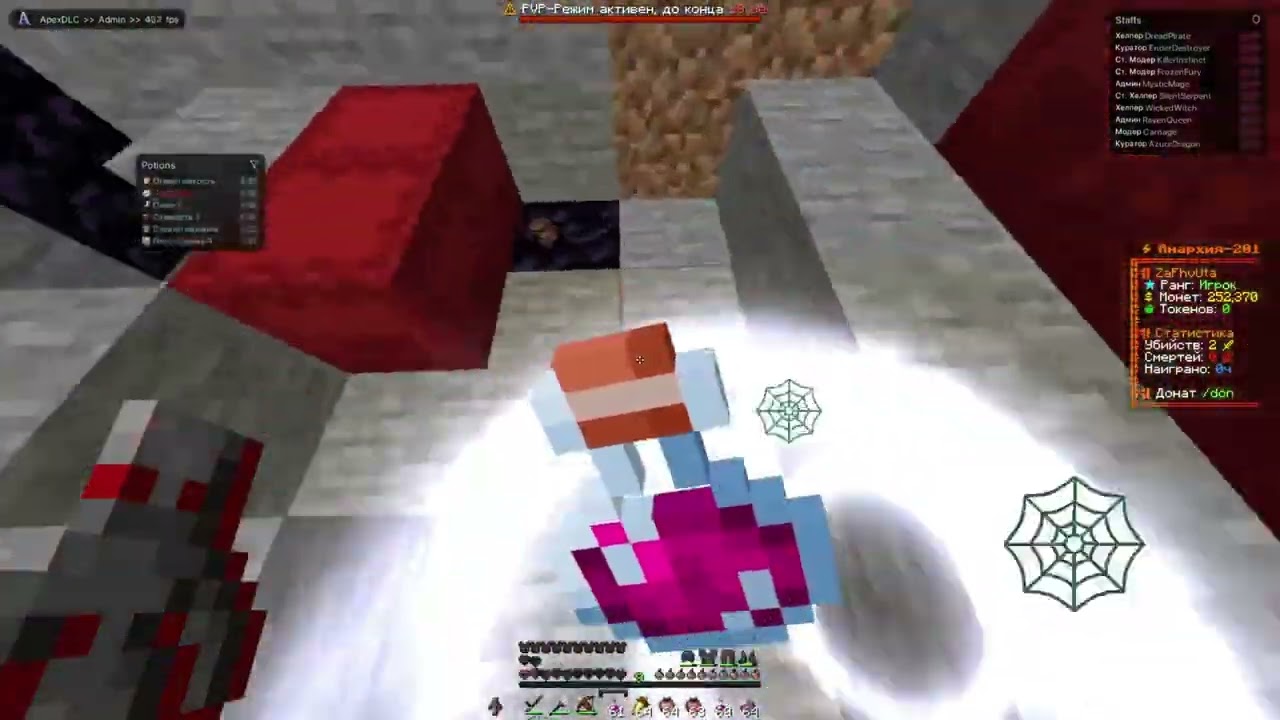 ApexDLC ОБЗОР БЕТА ТЕСТА FREE ВЕРСИИ НОВЫЙ ЧИТ?