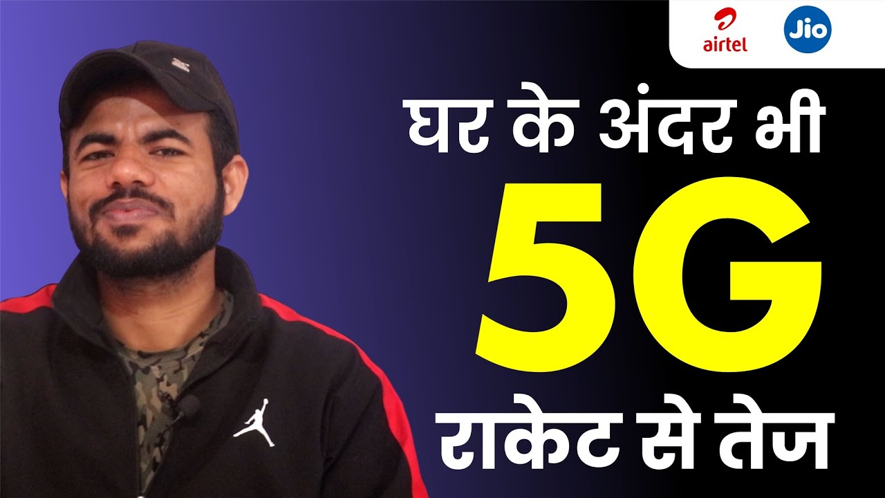 Jio, Airtel 5G Network Problem In Room | Ghar K Andar 5G Kaise Chalega | 5g not working