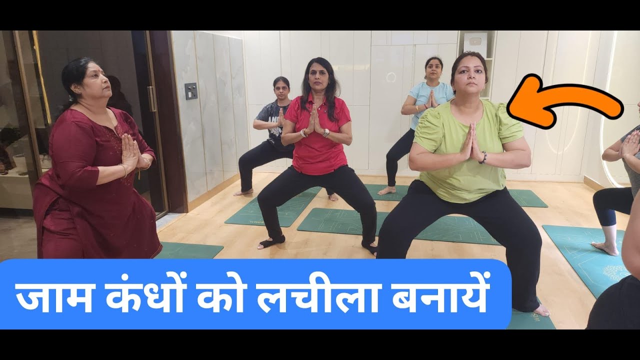 50+ महिलाओं के लिए विशेष एक्सरसाइज जिससे उनका वजन कम होगा Antas Weight Loss Yoga + Cardio + Aerobic 