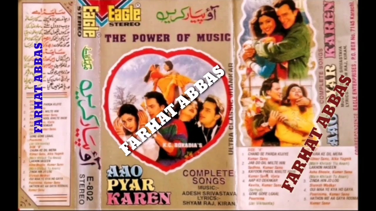 AAO PYAR KAREN COMPLETE MOVIE SONGS SIDE-B  (EAGLE JHANKAR)