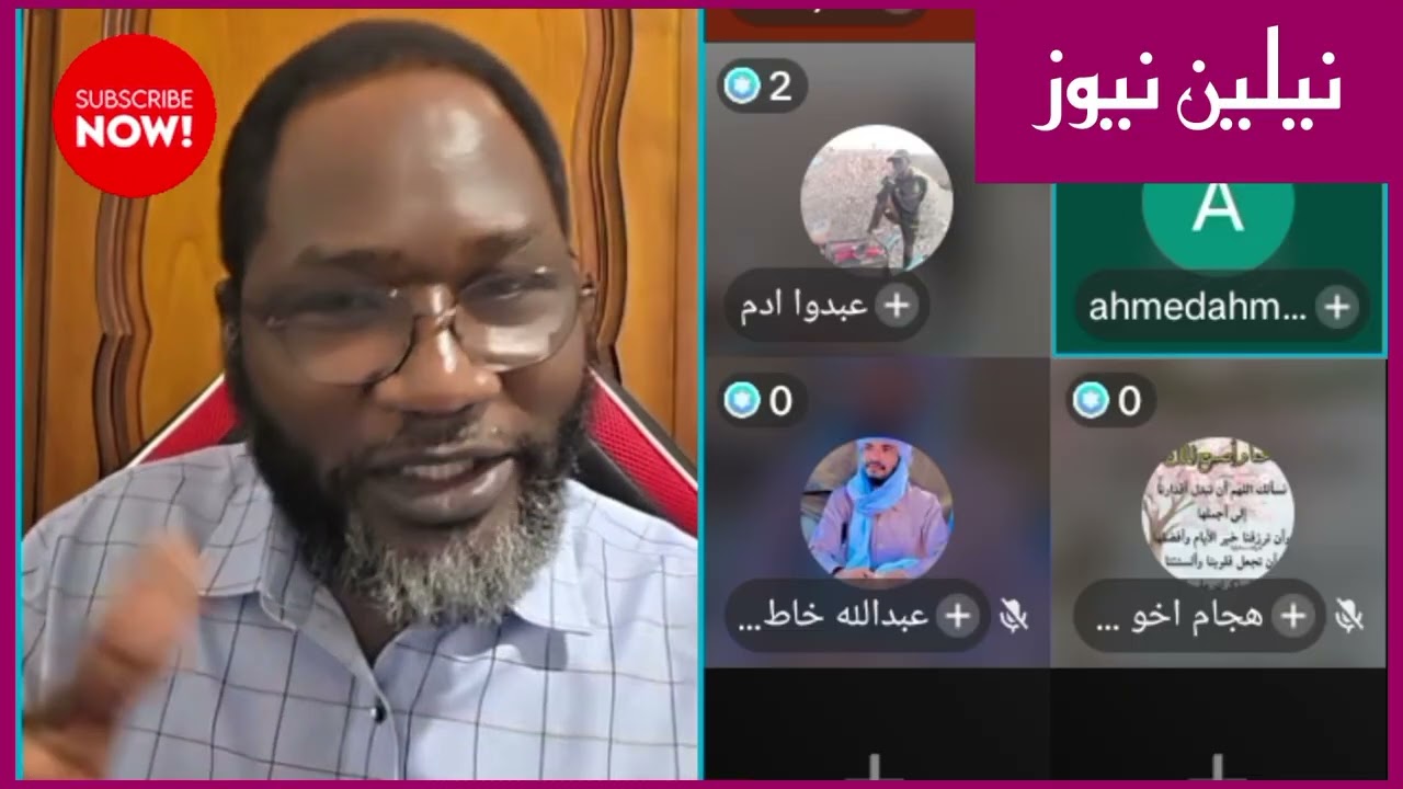 تسنيم فتيييل حقيقي تعال اسمع النضيييف 
