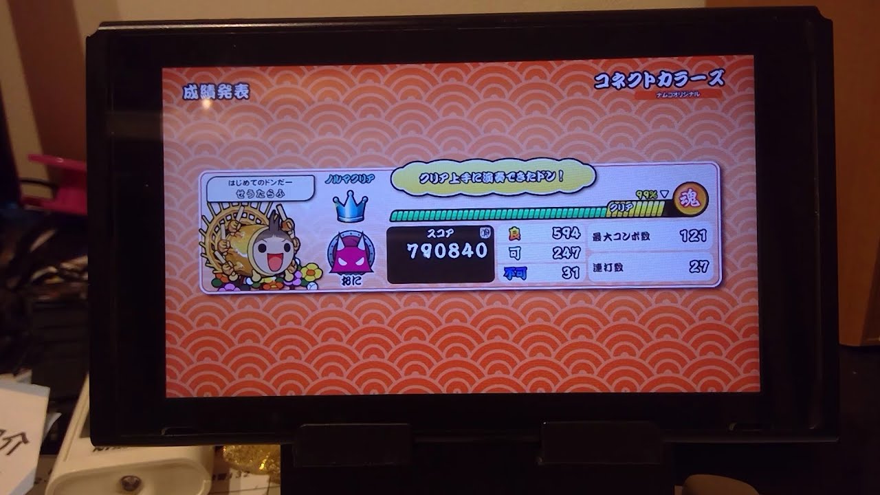 【太鼓の達人】1日1コネクトカラーズ　98日目