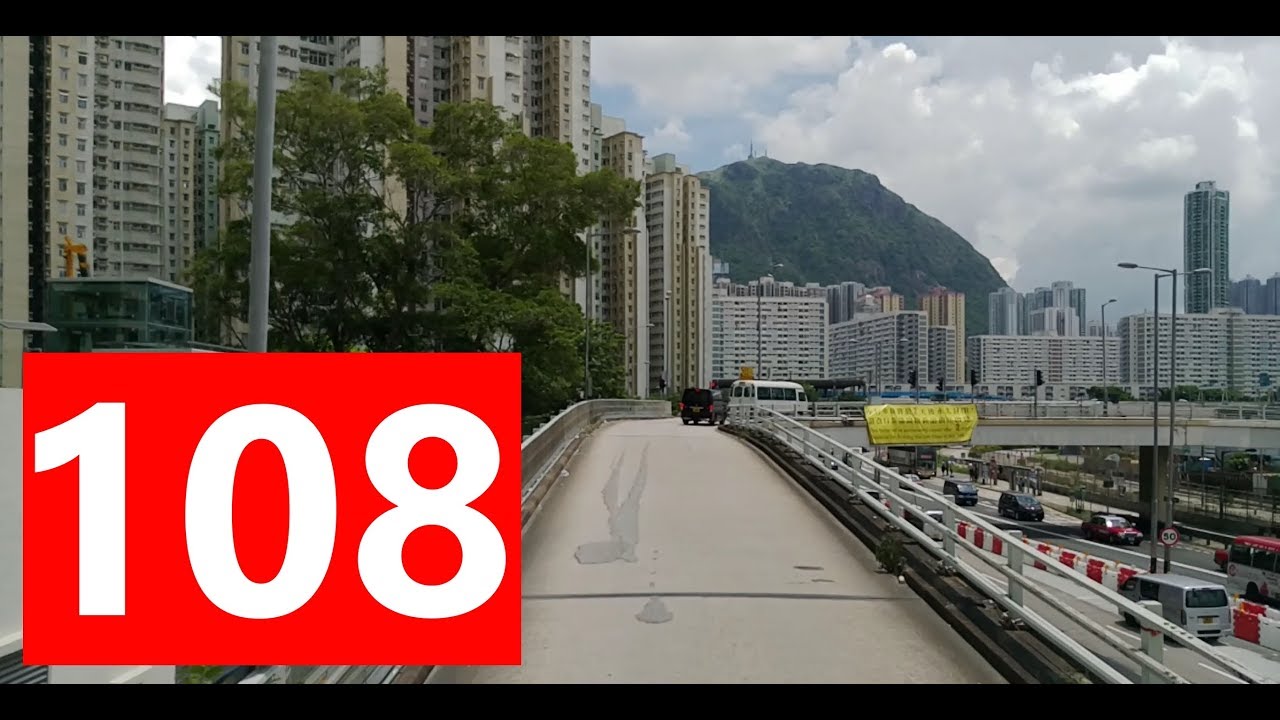 [前面展望] 九巴108 寶馬山→啟業 (經協調道天橋) 全程行車影片 *有報站*
