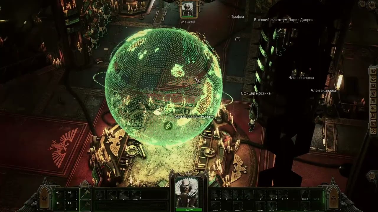 37 | Warhammer 40,000: Rogue Trader Высокая сложность | Первое прохождение