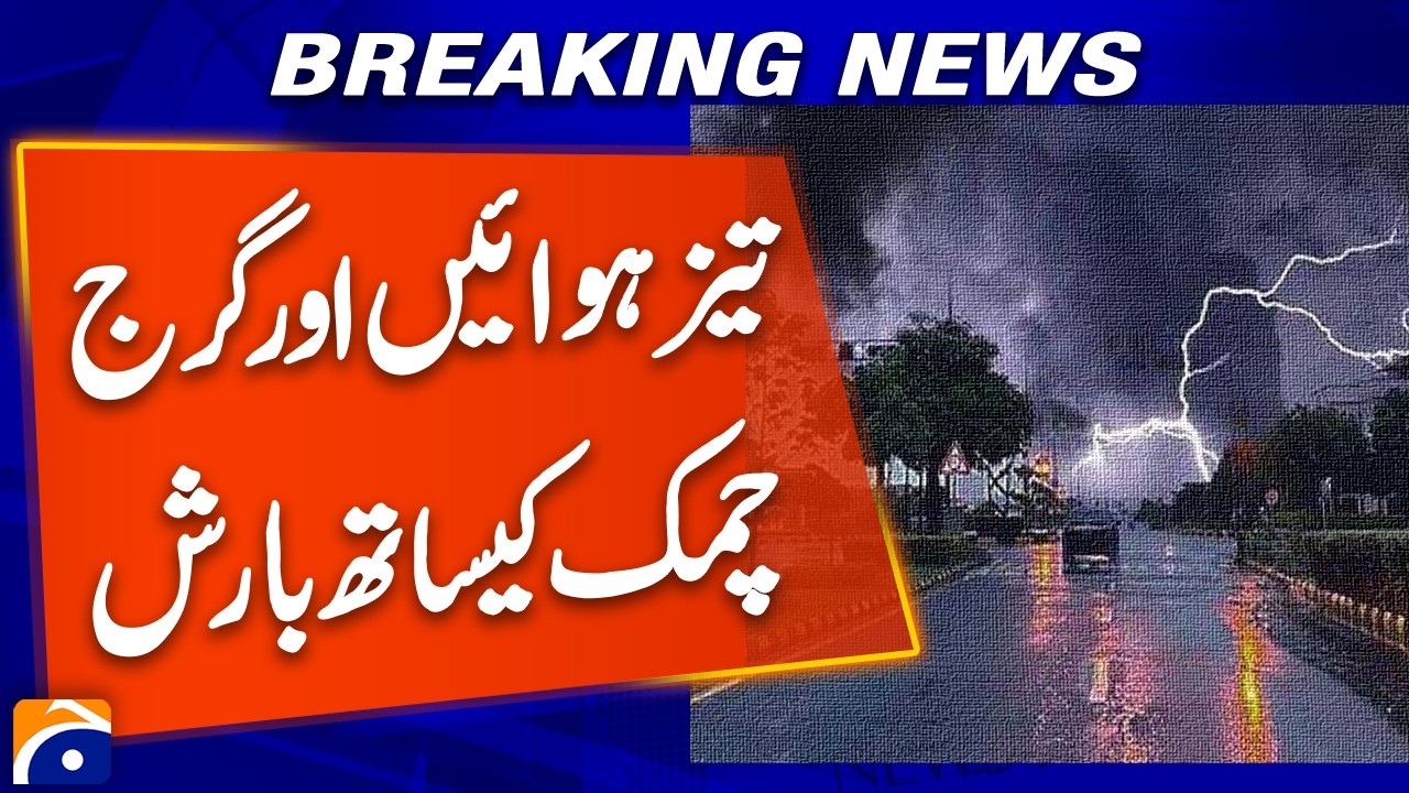 Thunderstorms and Heavy Rain Likely Across Pakistan: Weather Alert Issued