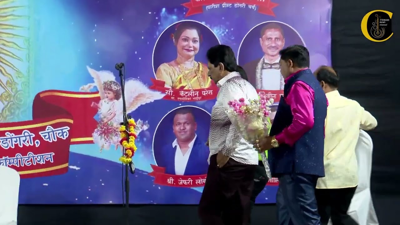 Dongri East Indian Singing Competition 2024
