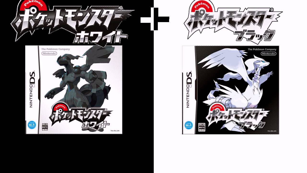 Pokemon Black -  Black City Music EXTENDED