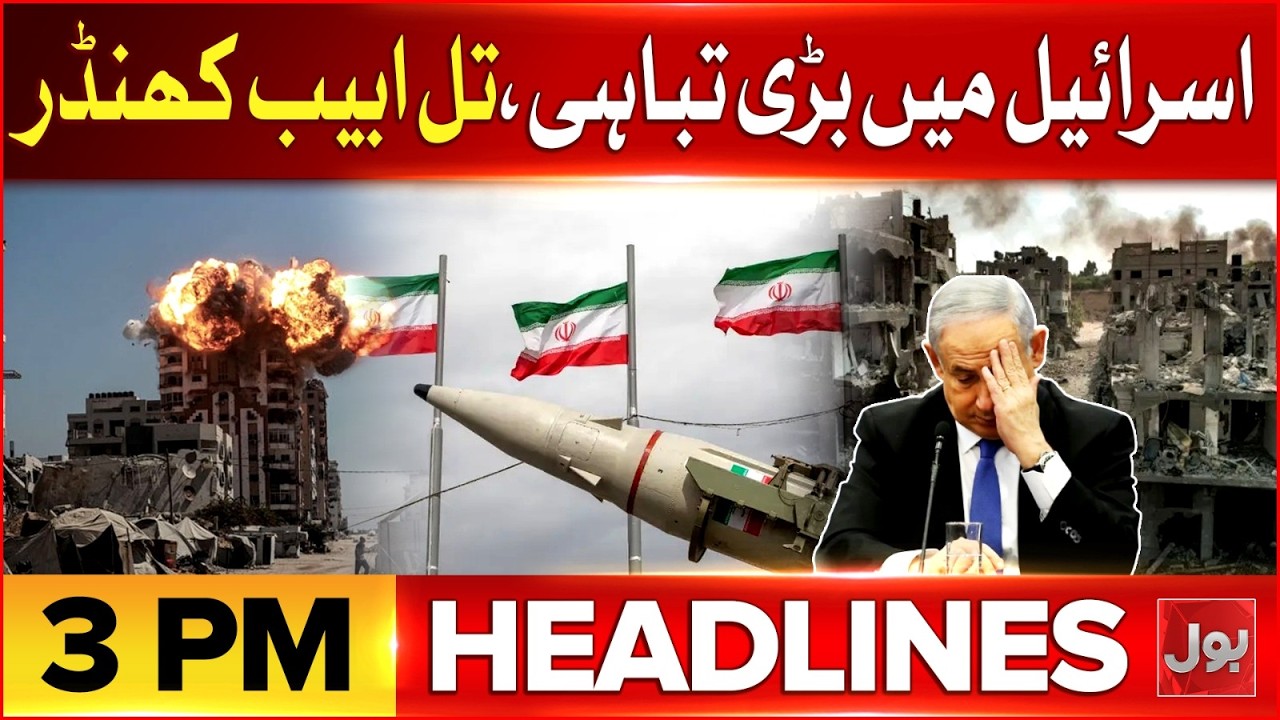Trump Warns Allied Countries for Staying Silent on Strait of Hormuz Issue | BOL News Headlines 3 PM