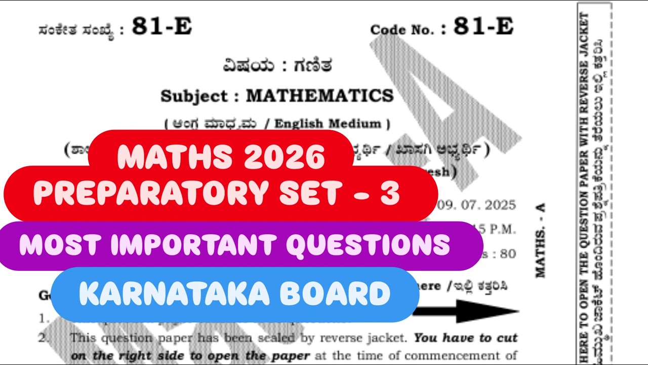 maths preparatory 3 question paper 2026 | maths preparatory question paper 2026 class 10