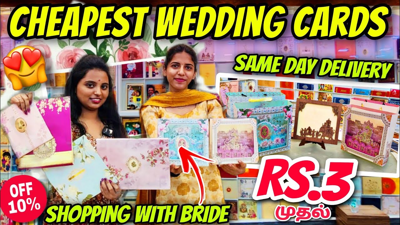 😍₹3 Unique திருமண இதழ் | Wedding Cards Tambaram Chennai| Cheapest wedding cards😲| 1 Day Delivery-10%